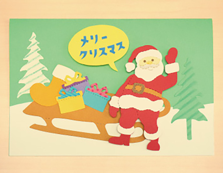 クリスマスカード（その１）
