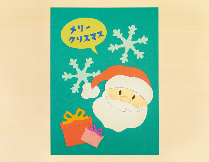 クリスマスカード（その２）