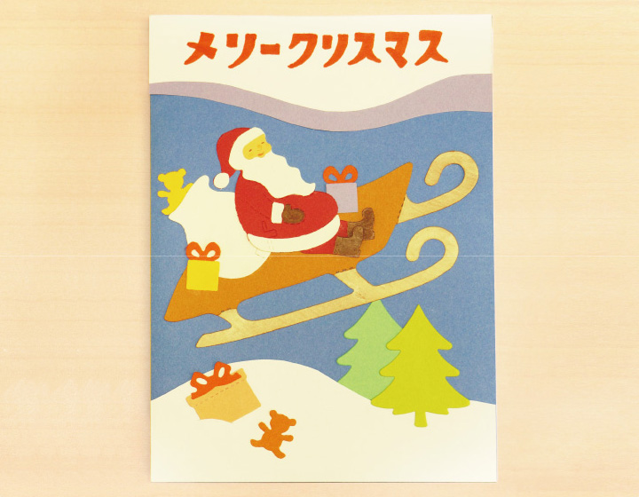 クリスマスカード（その３）